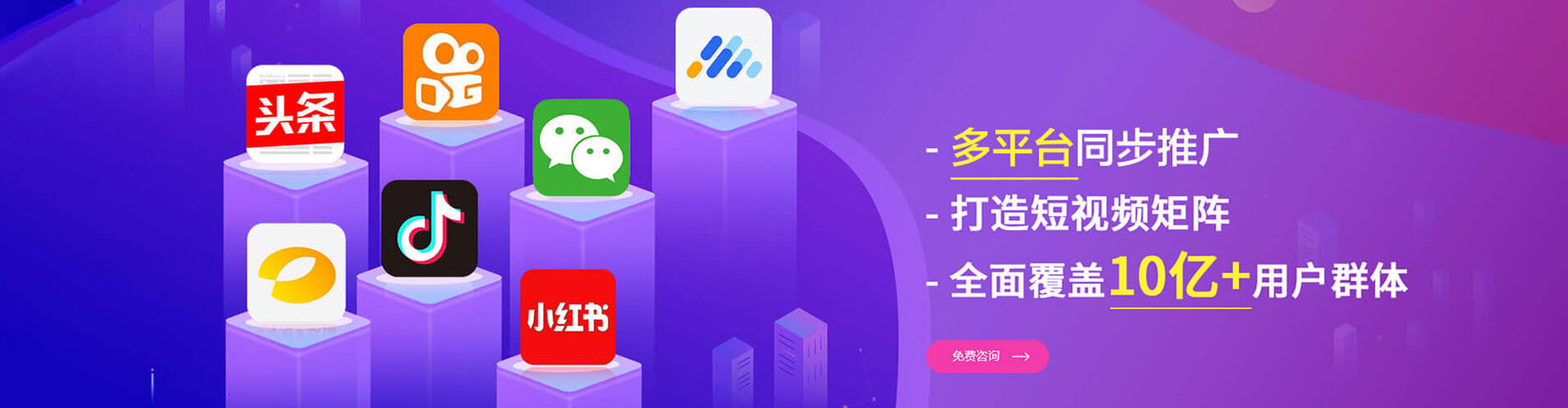 左权搜索开户返点