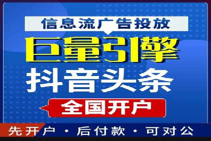 sem竞价代运营助力品牌快速成长的五个案例