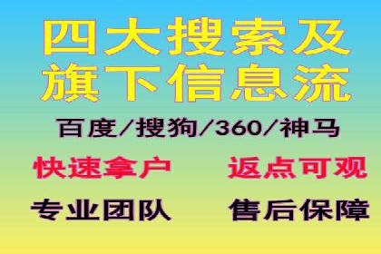信息流广告投放公司案例创新思路