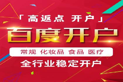 百度推广代理的投放策略及效果评估案例