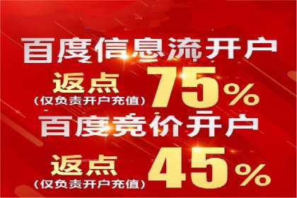 百度竞价代运营如何助力品牌建设与推广