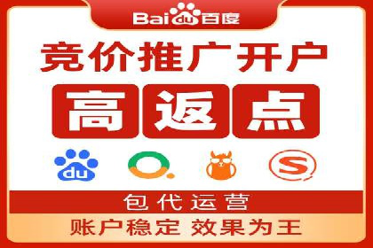 SEM广告投放技巧：从失败到成功的转变案例