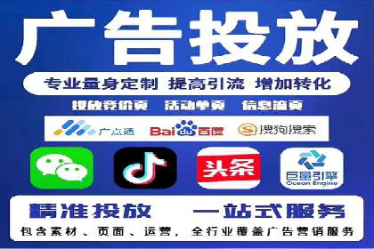 案例解读：托管竞价SEM实现精准营销